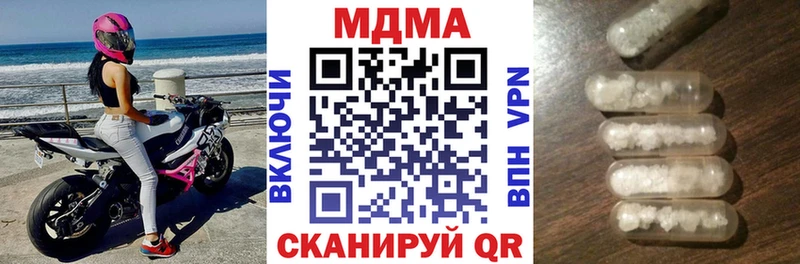 MDMA кристаллы  hydra tor  Кузнецк 