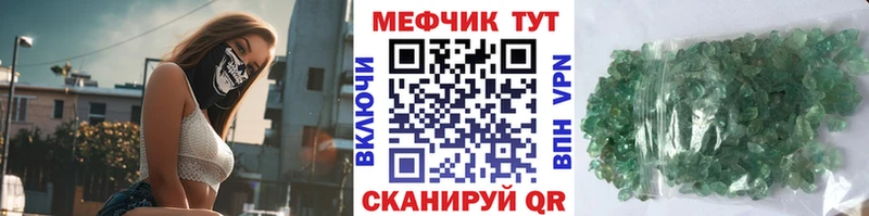 Мефедрон мяу мяу blacksprut как зайти Кузнецк