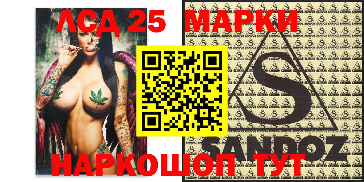 Марки N-bome 1500мкг Кузнецк