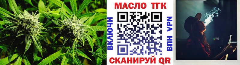 ТГК концентрат  Кузнецк 