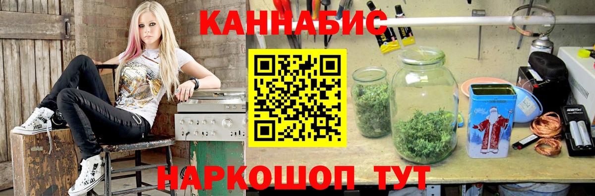 Канабис марихуана Кузнецк