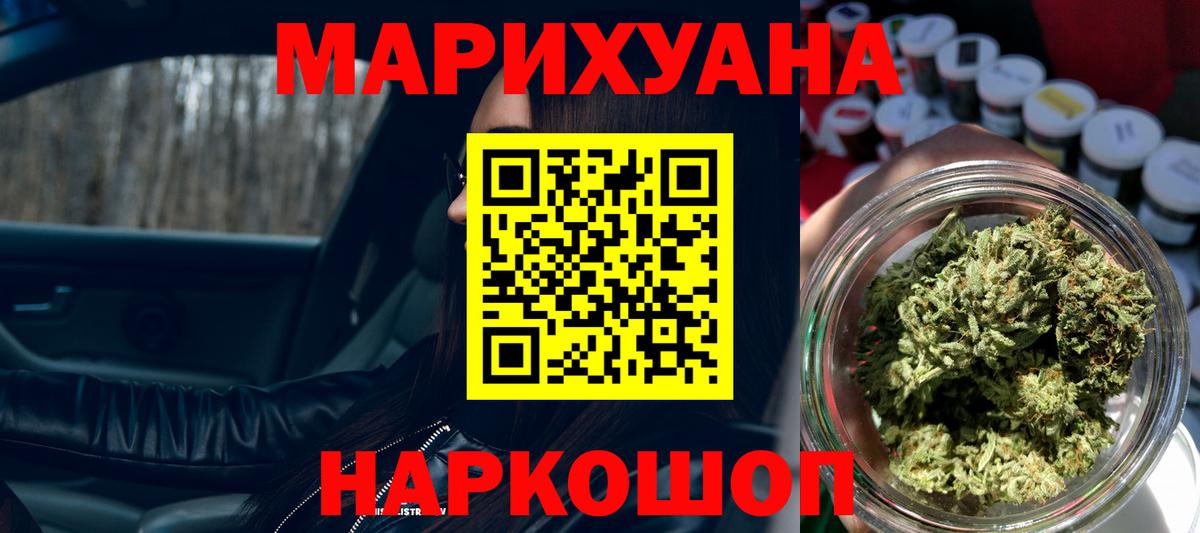 Кузнецк  Каннабис White Widow  Вход с VPN  Каннабис Bruce Banner  МАРИХУАНА Bruce Banner 